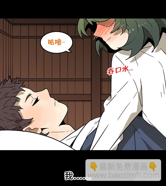 神殿-第107话