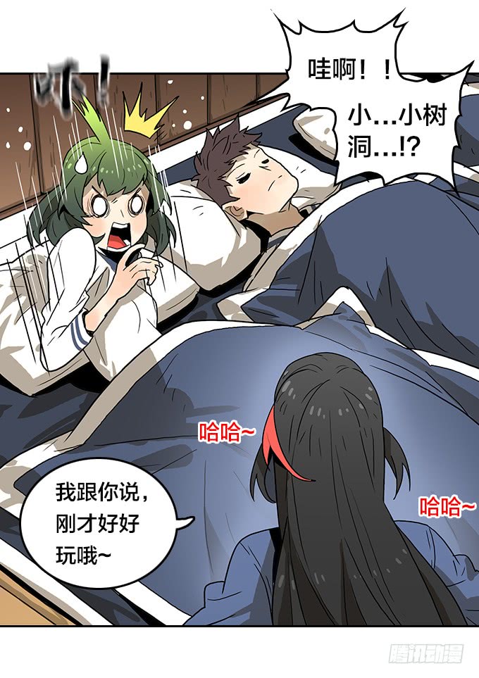 神殿-第107话
