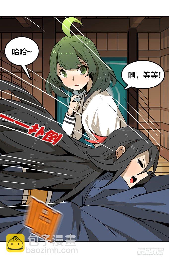 神殿-第107话