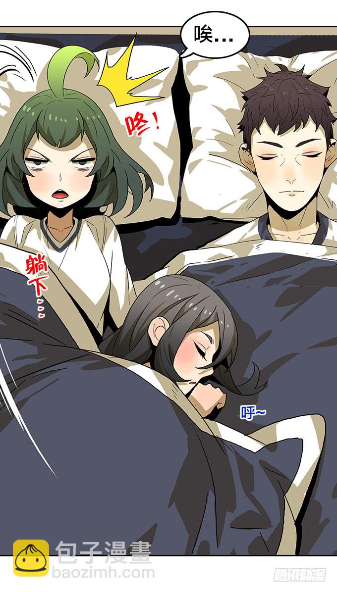 神殿-第107话