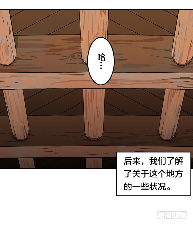 神殿-第107话