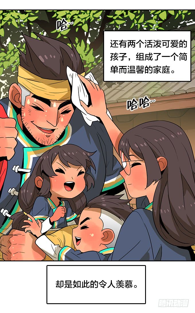 神殿-第107话