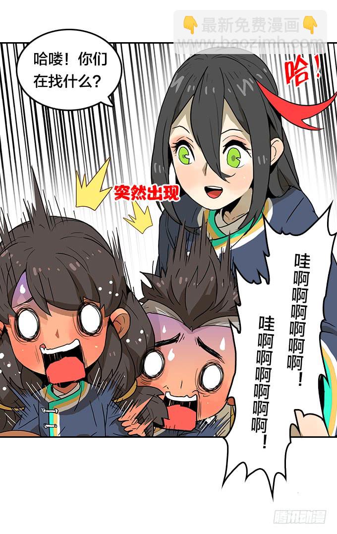 神殿-第107话