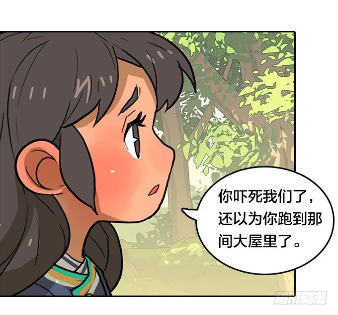 神殿-第107话