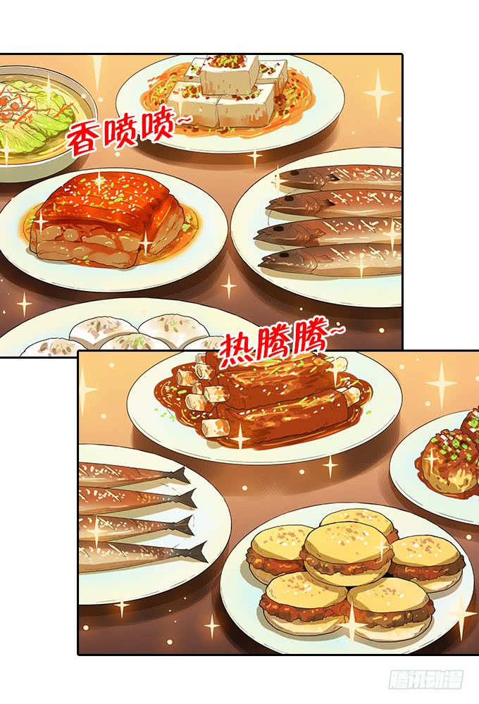 天黑了-第109话