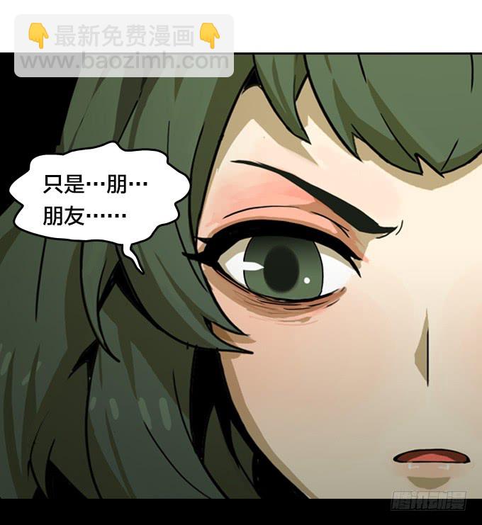 天黑了-第109话