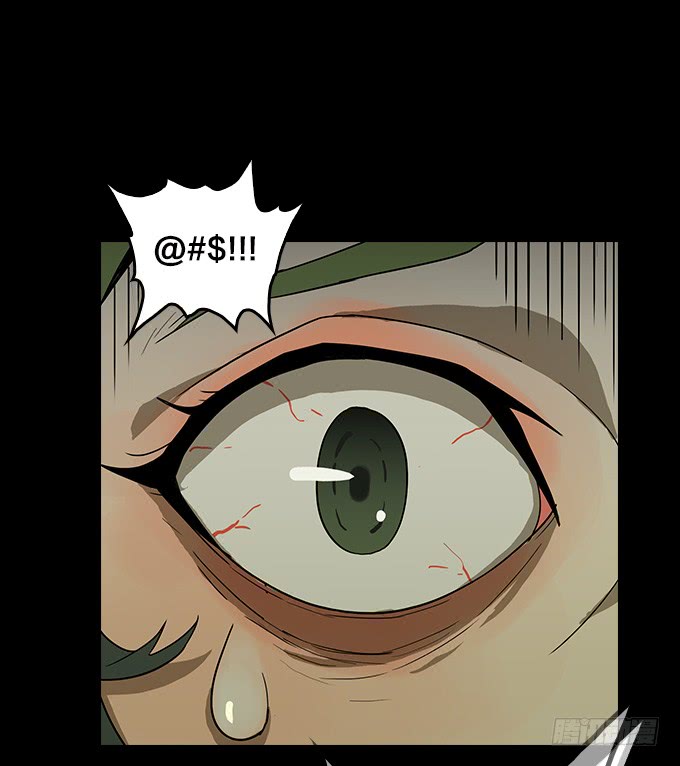 天黑了-第109话