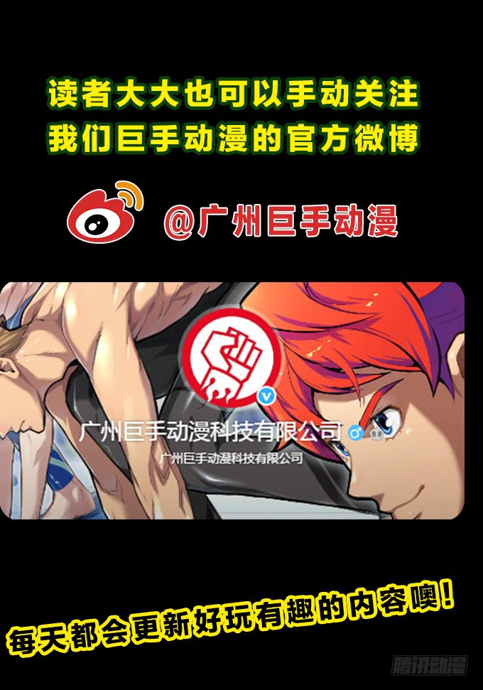 天黑了-第109话