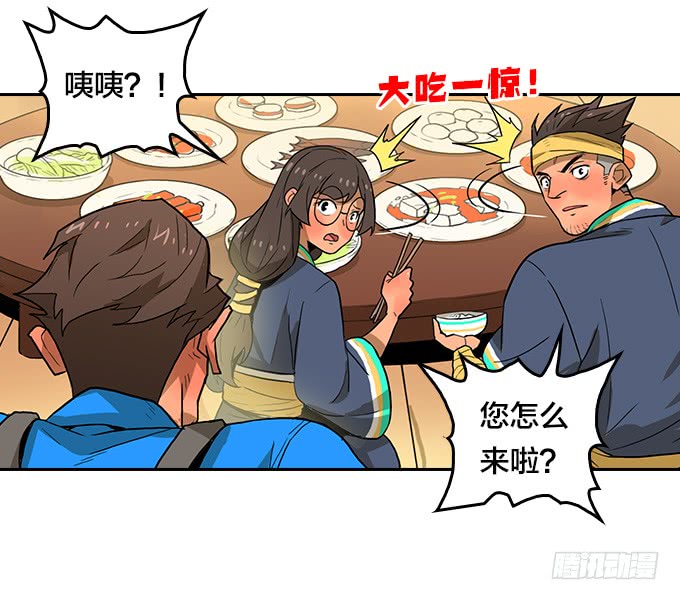 天黑了-第109话