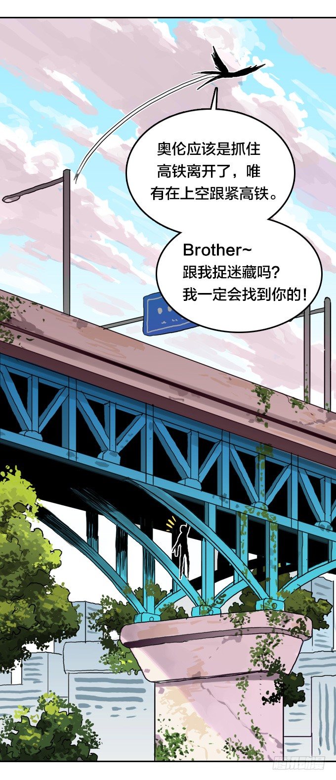 我只想做自己-第13话