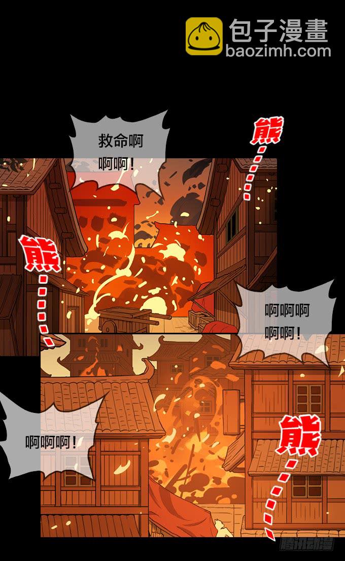 大混乱！-第111话