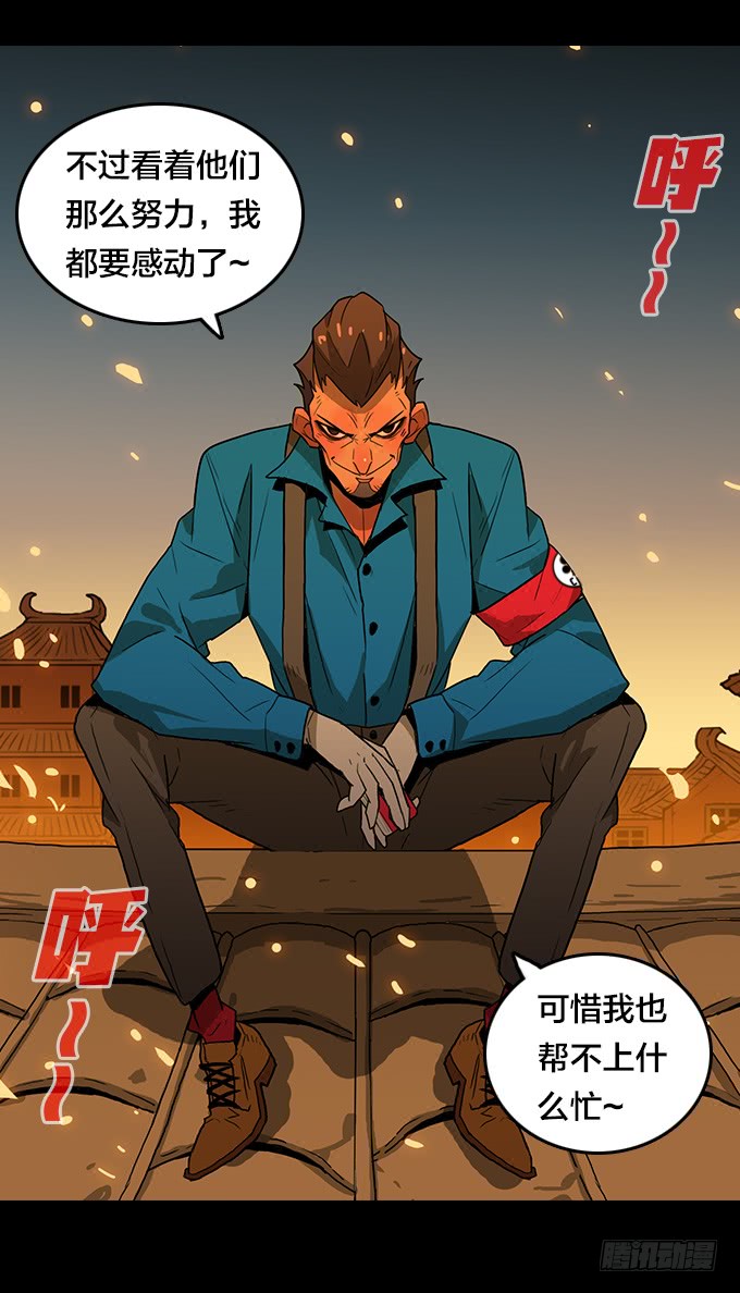 大混乱！-第111话