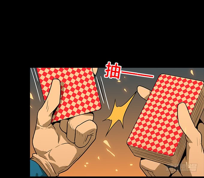 大混乱！-第111话