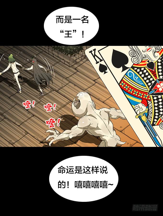大混乱！-第111话