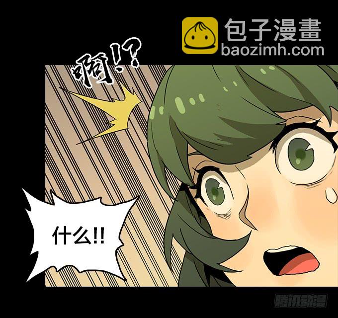 大混乱！-第111话