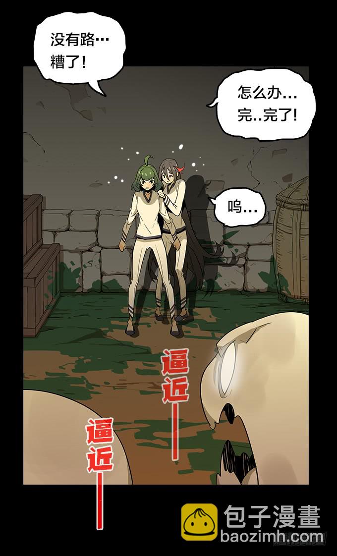 大混乱！-第111话