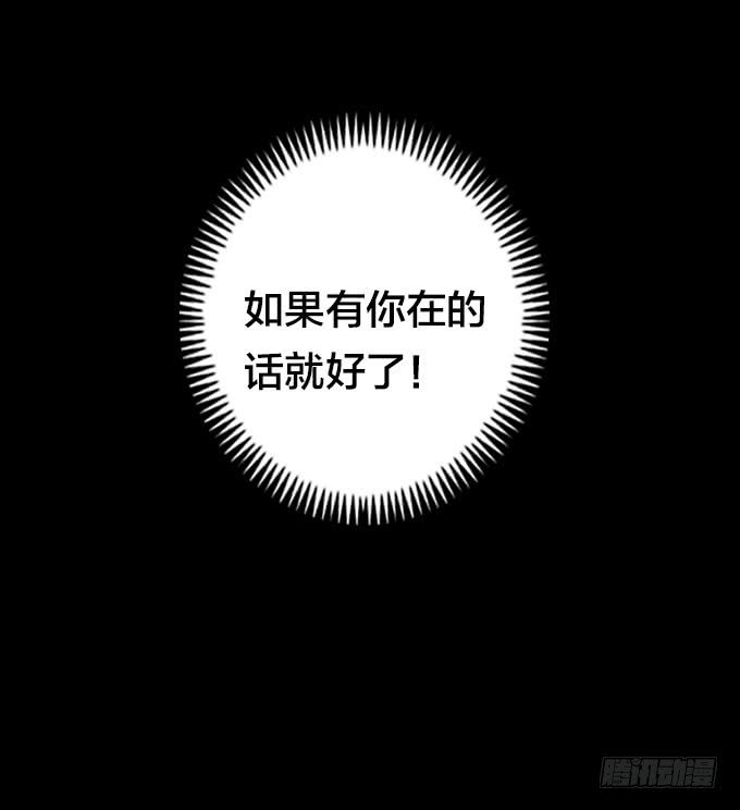 大混乱！-第111话