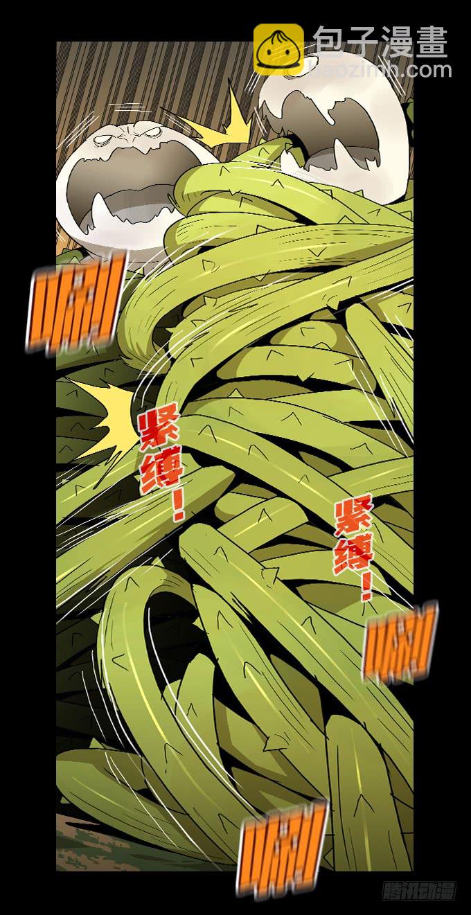 大混乱！-第111话
