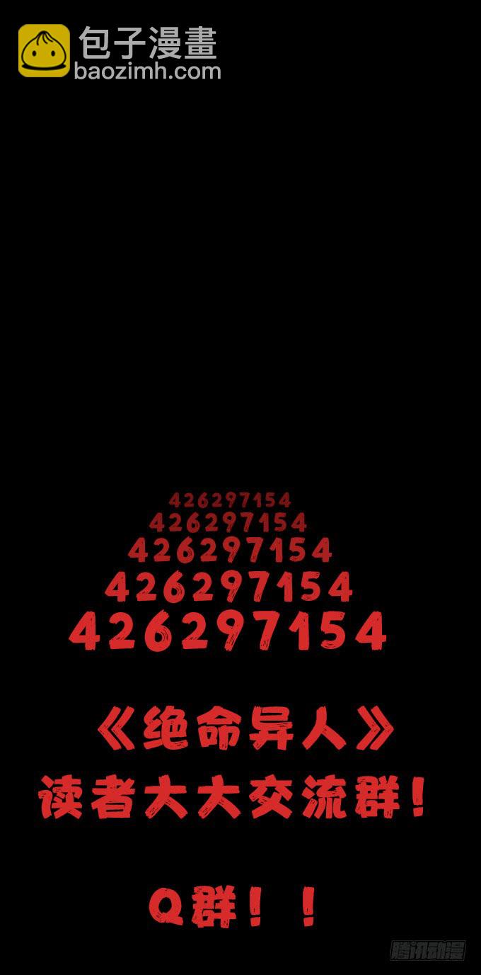 大混乱！-第111话