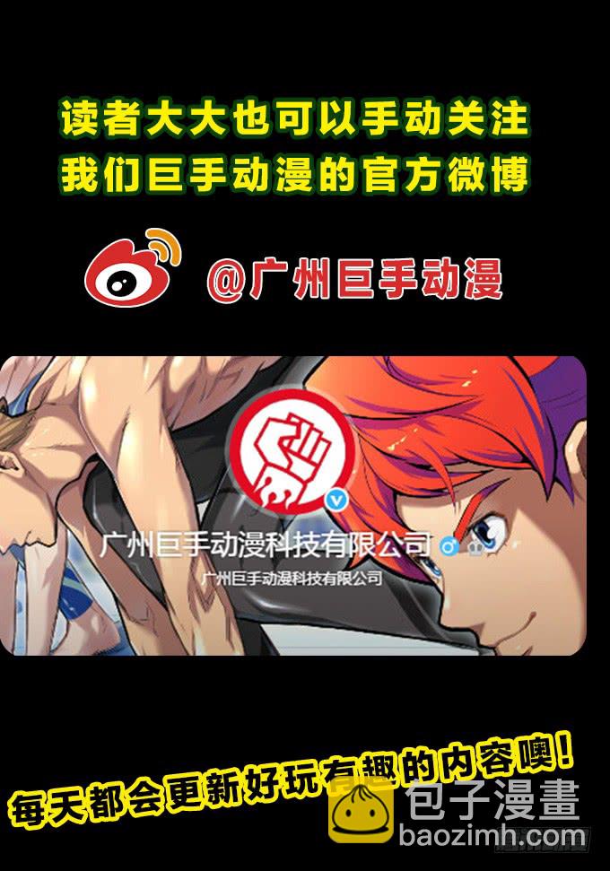 大混乱！-第111话