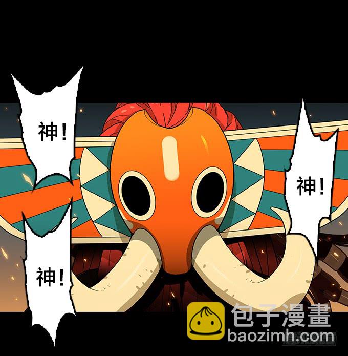 恶魔-第113话