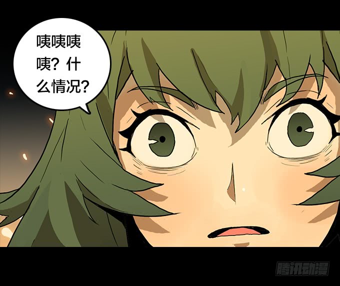 恶魔-第113话