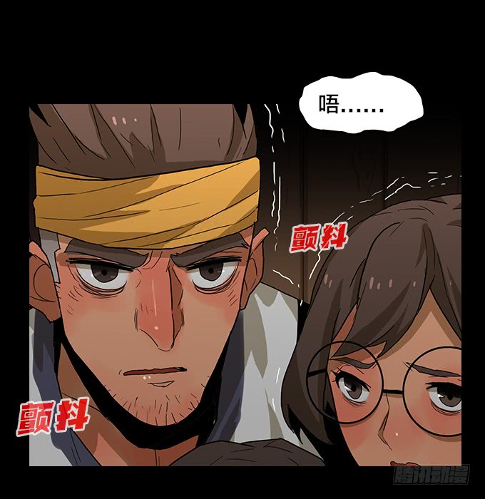 恶魔-第113话