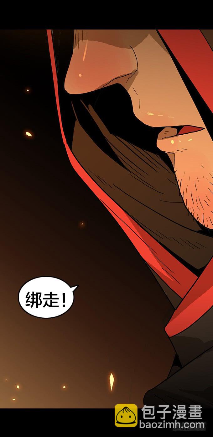 恶魔-第113话