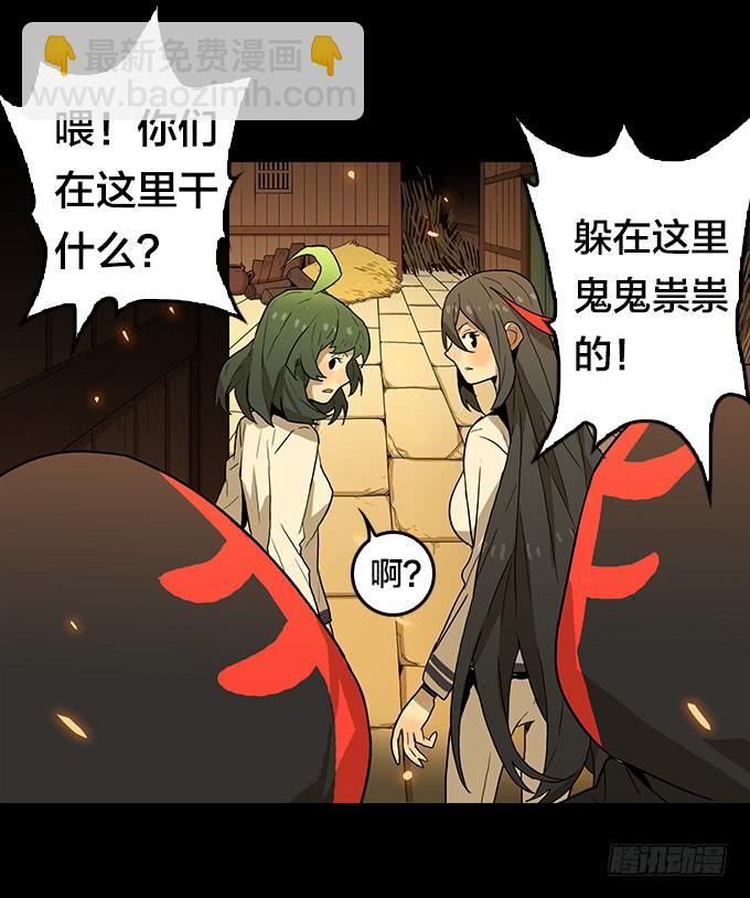 恶魔-第113话