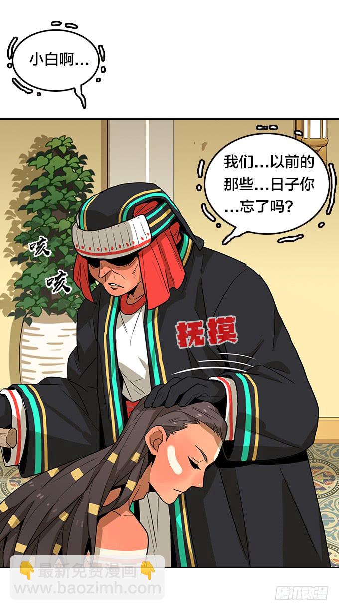 苏醒-第115话