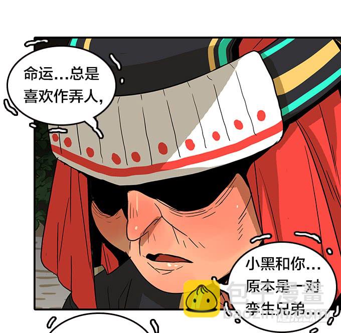 苏醒-第115话