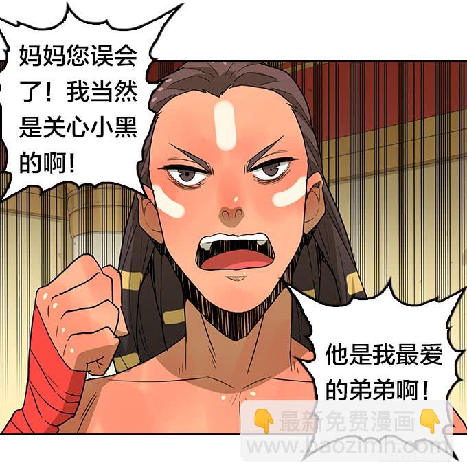 苏醒-第115话