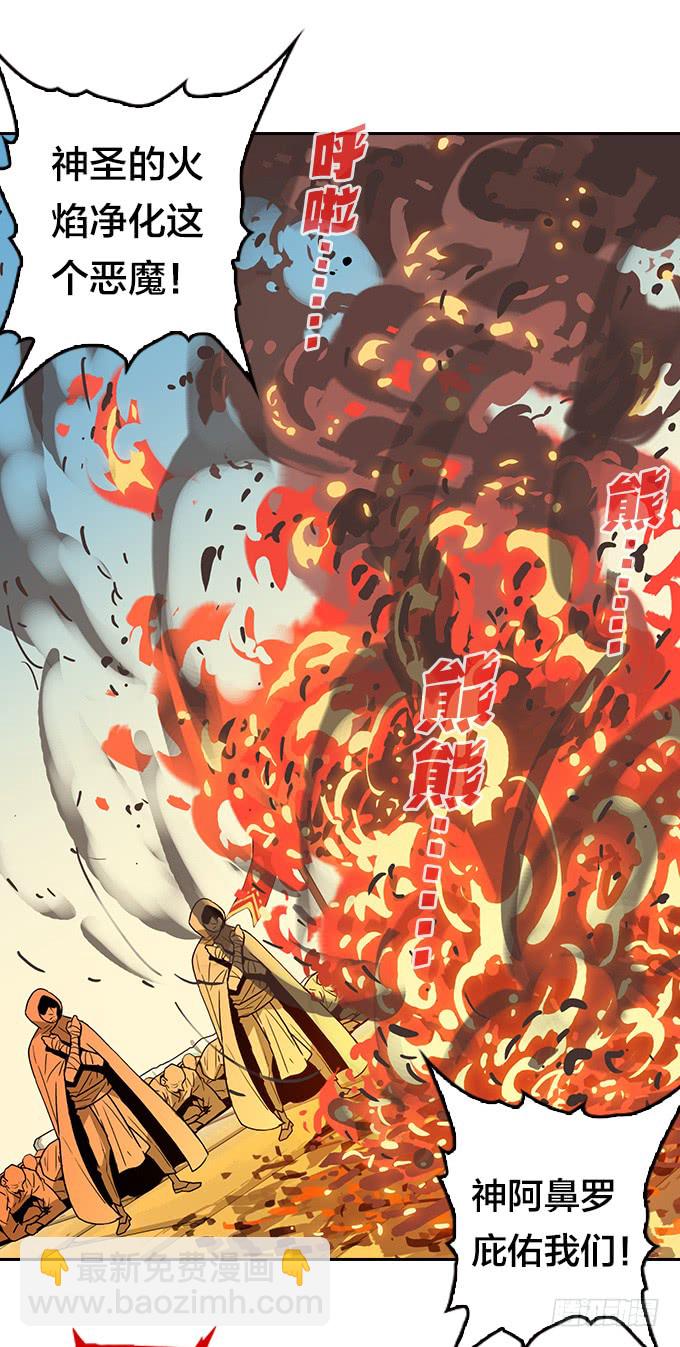 苏醒-第115话