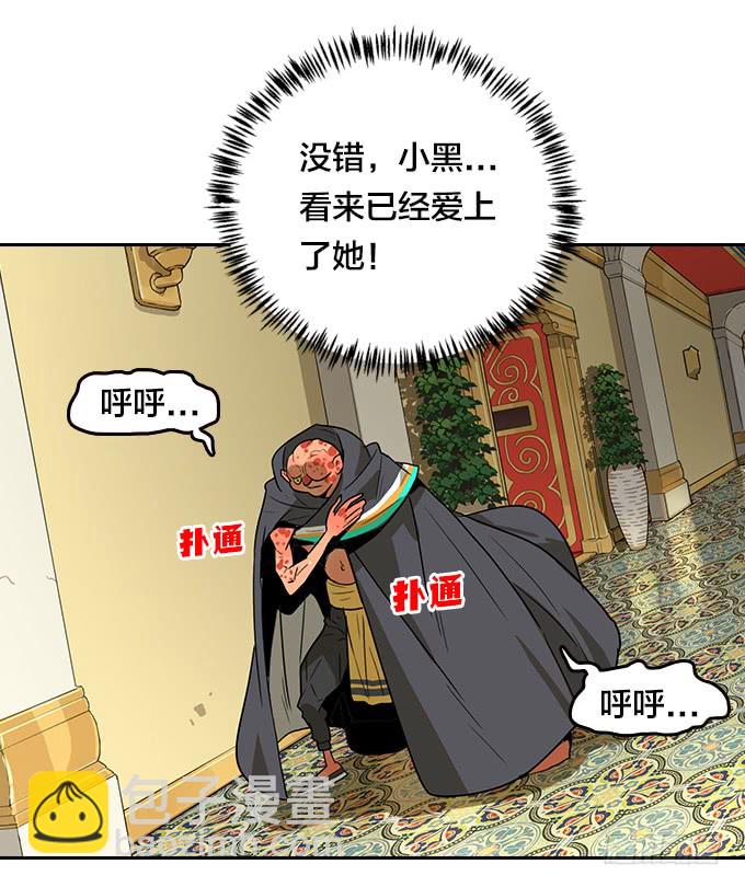 苏醒-第115话