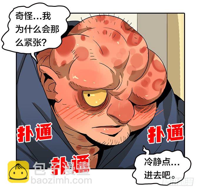 苏醒-第115话