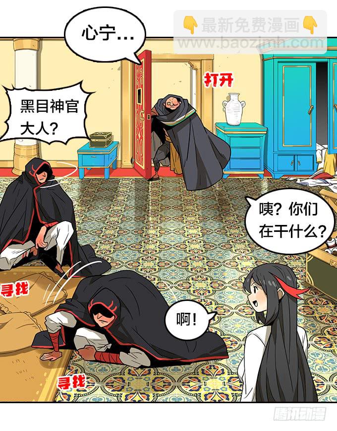 苏醒-第115话