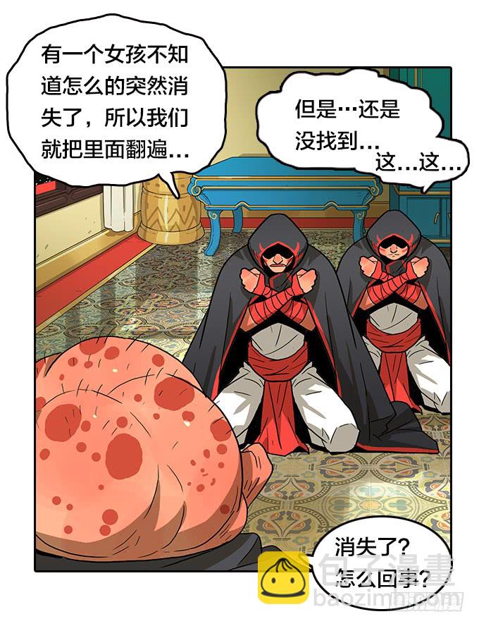 苏醒-第115话