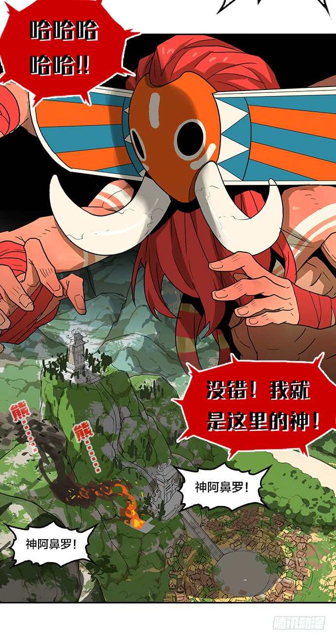 苏醒-第115话