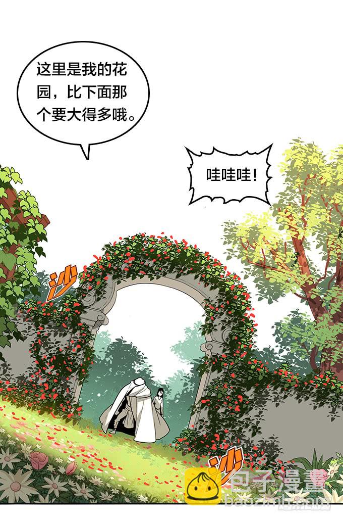 苏醒-第115话