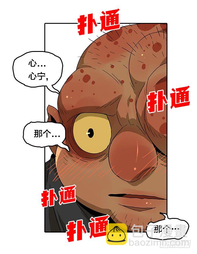 苏醒-第115话
