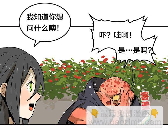 苏醒-第115话
