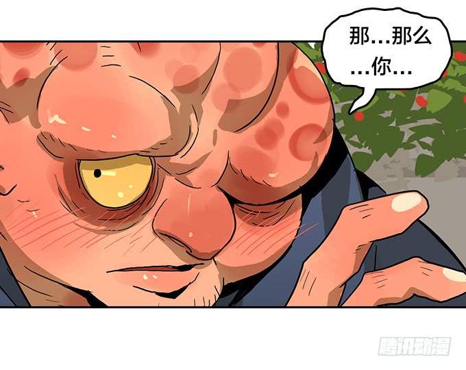 苏醒-第115话