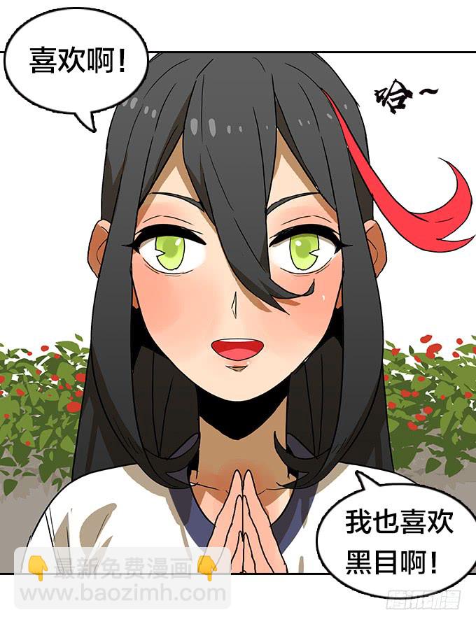 苏醒-第115话