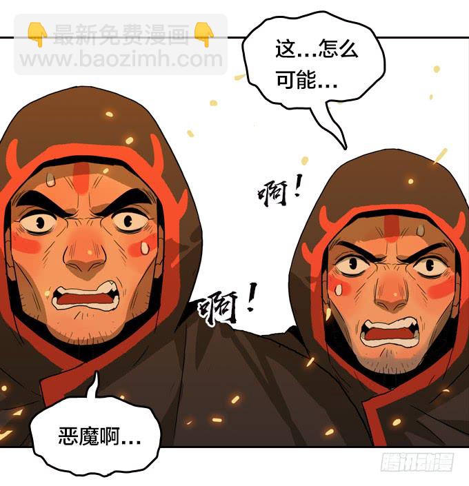 苏醒-第115话