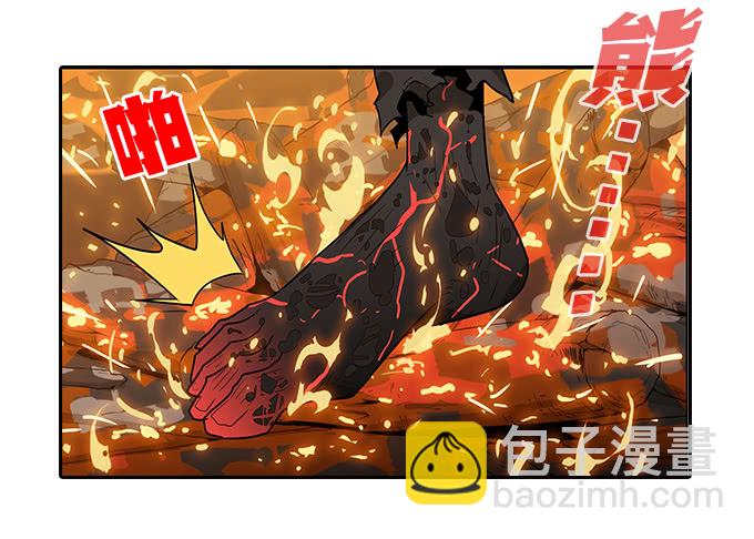 苏醒-第115话