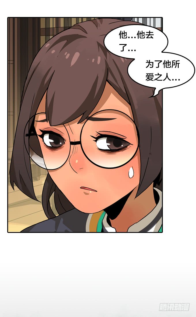 神？恶魔？-第117话