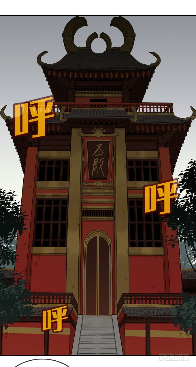 神？恶魔？-第117话