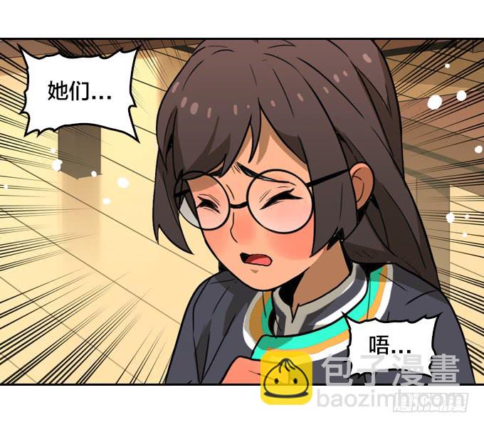 神？恶魔？-第117话
