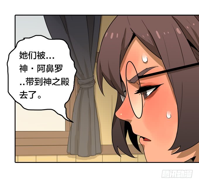 神？恶魔？-第117话