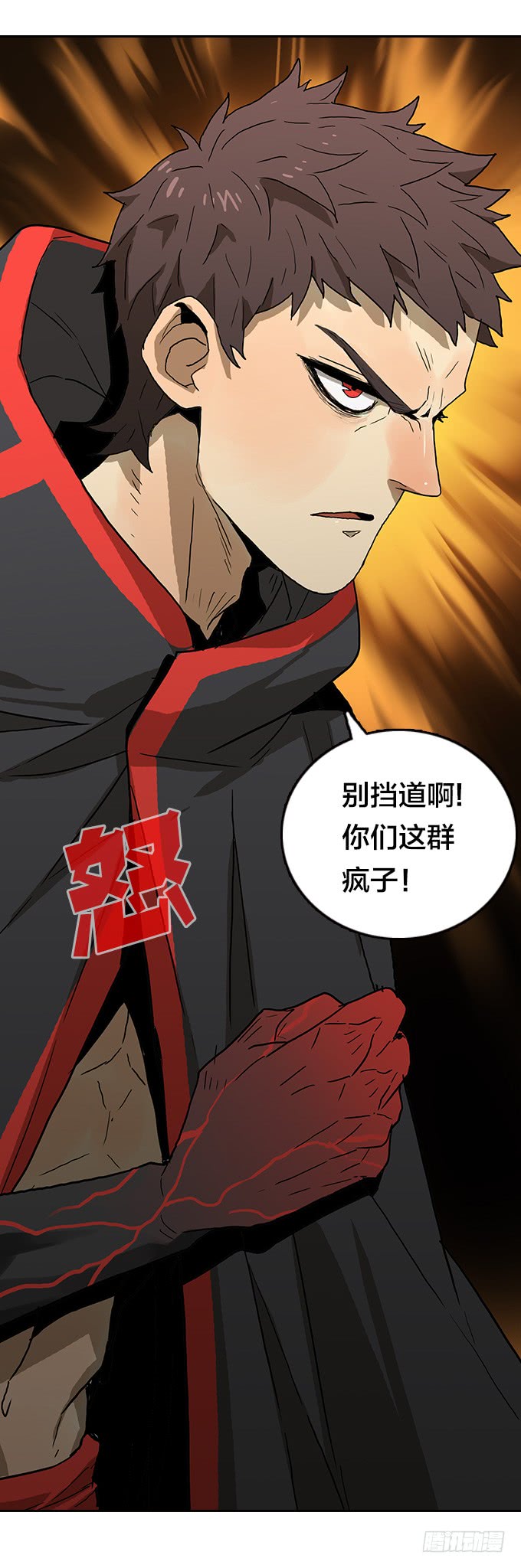 寻人-第119话